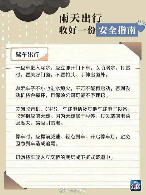 夏津天气预报(临清天气预报) 夏津天气预报(临清天气预报)