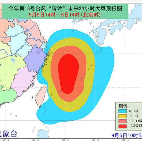 中央气象台台风最新预报(中央气象台台风预报网) 中央气象台台风最新预报(中央气象台台风预报网)