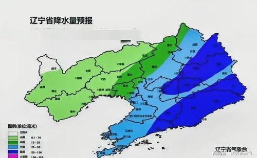 辽宁省天气预报查询（辽宁省天气预报下载安装）