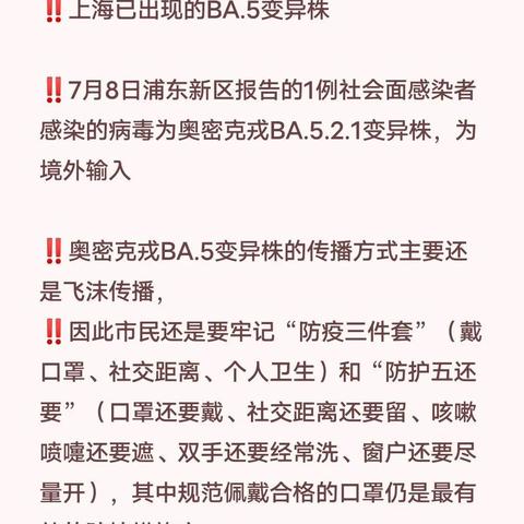 全国疫情最新消息（全国疫情最新消息今天新增病例）