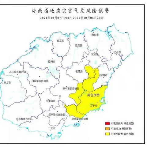 万宁天气预报15天（万宁天气预报15天天气查询最新）