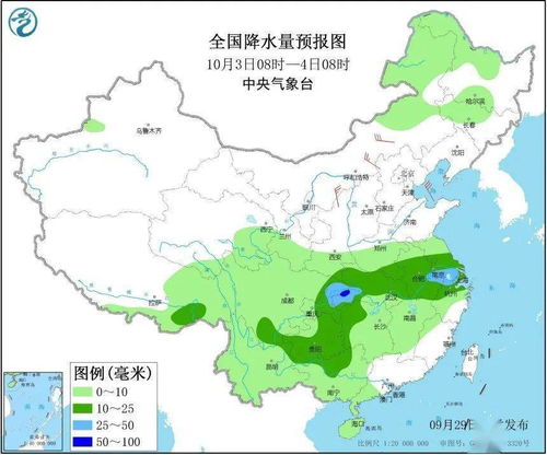 中国中央气象台天气预报官网（中国中央气象台天气预报下载）