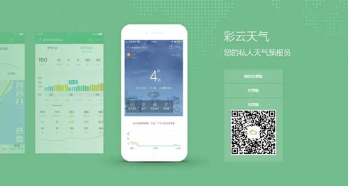 无广告天气预报下载2022最新版（无广告的天气预报官网）