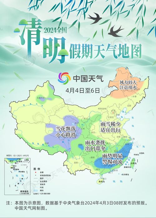 怀宁天气预报(怀宁天气预报一周15天) 怀宁天气预报(怀宁天气预报一周15天)
