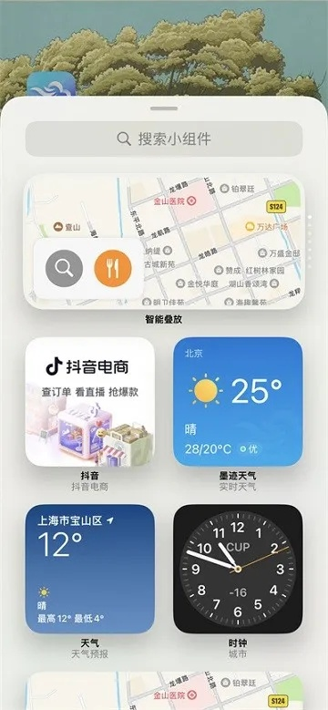 墨迹天气2025年最新版（墨迹天气预报2025免费下载）