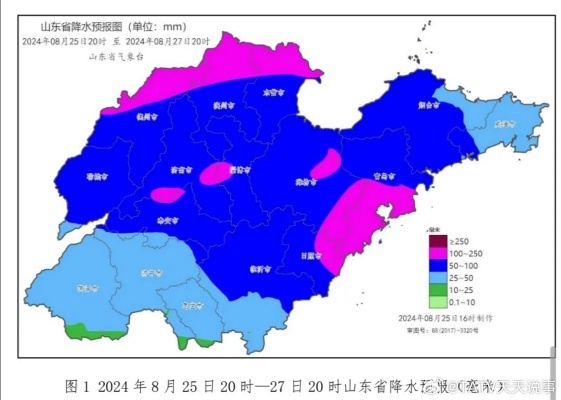 山东省气象台（山东省气象台）