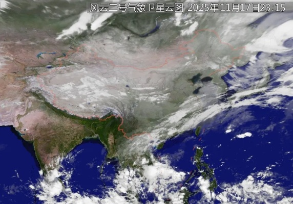 卫星云图天气预报（北斗卫星天气预报）