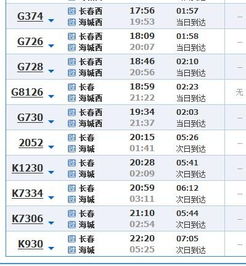 肇东天气预报(肇东天气预报15天准确一览表) 肇东天气预报(肇东天气预报15天准确一览表)