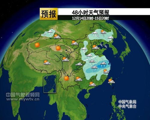 48小时天气预报(桦甸市未来48小时天气预报) 48小时天气预报(桦甸市未来48小时天气预报)