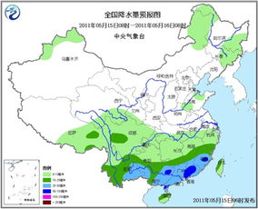 北票天气15天预报(北票市天气预报30) 北票天气15天预报(北票市天气预报30)