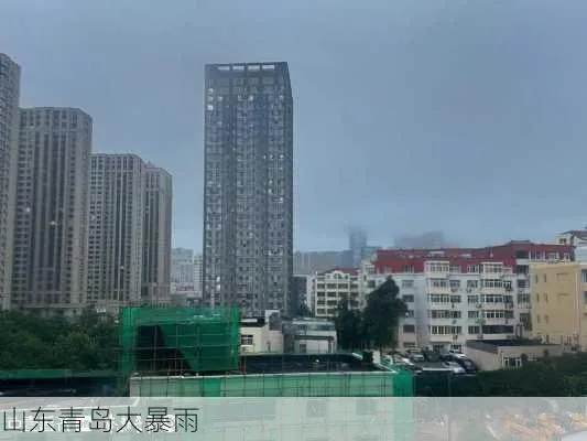 青岛暴雨59人死亡（青岛暴雨2020年7月）