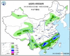 温县天气预报15天(温县天气预报温县) 温县天气预报15天(温县天气预报温县)