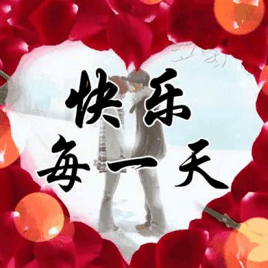今天（今天什么日子）