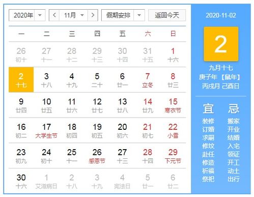东莞天气预报7天（东莞天气预报7天准确一览表）