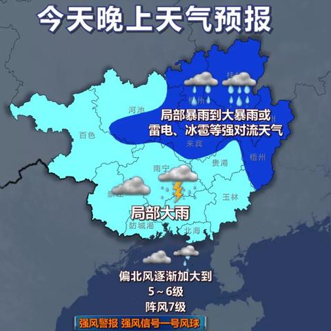中央气象台15天天气预报查询（中央气象台15天天气预报查询下载）