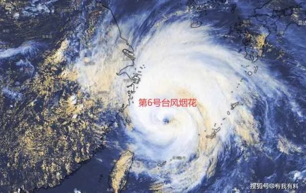 台风又有新消息（台风新消息2021）