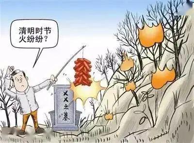 舒云天气预报（幼儿园放鞭炮）