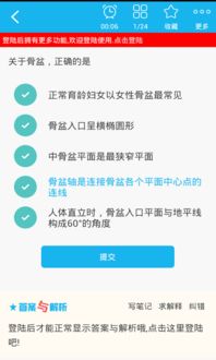 准点天气最新版下载并安装（个人近期计划）