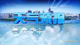 绥芬河天气预报（黑龙江绥芬河天气预报）