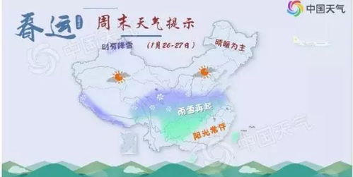 希望天气预报精确到安村（精确到村镇的天气预报）